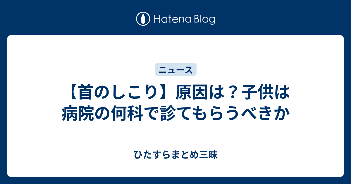 深刻ですか？