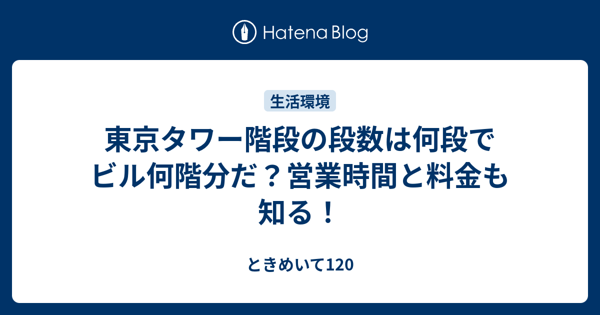 キッザニア 学生限定 2024