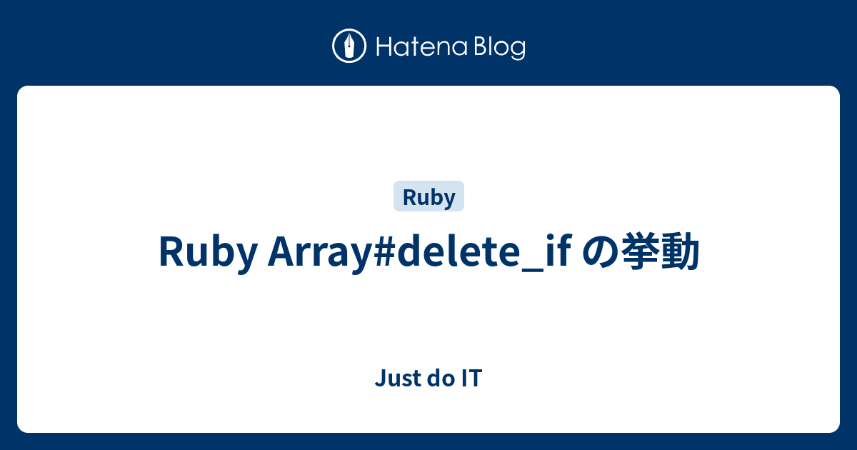 ruby-array-delete-if-just-do-it