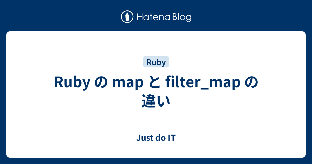 Ruby の map と filter_map の違い - Just do IT