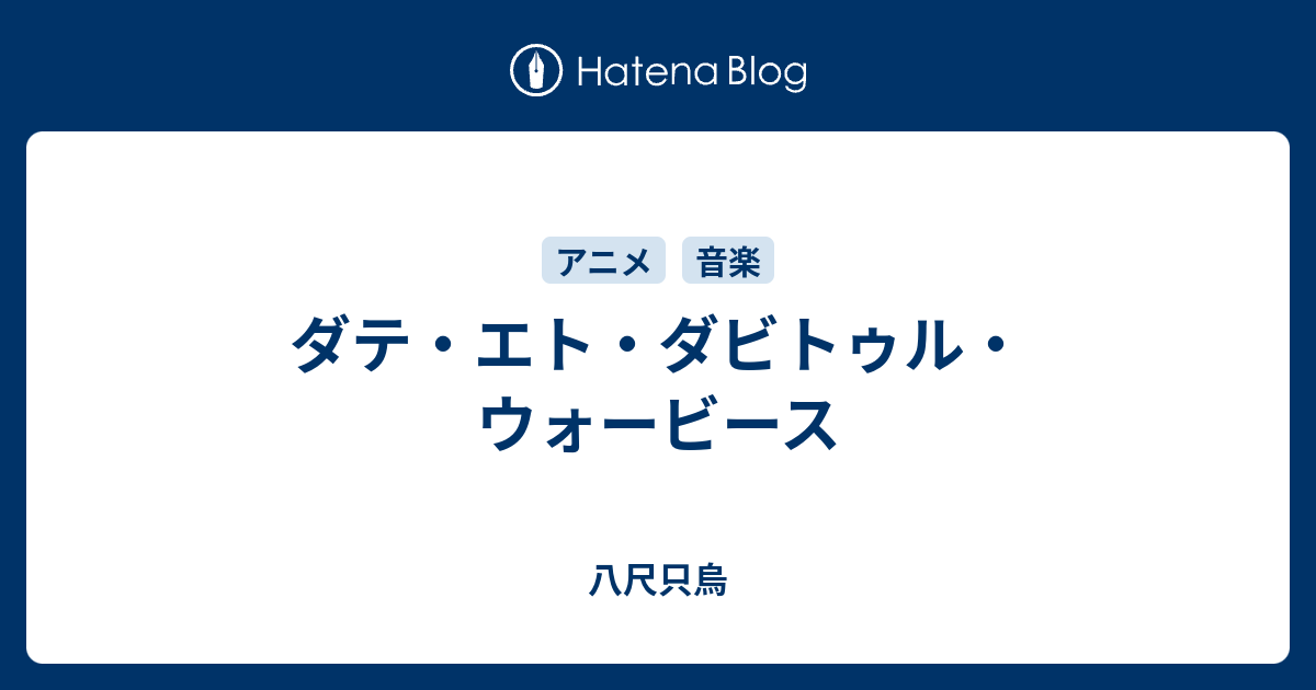 エトミダテブラウのリーフレット