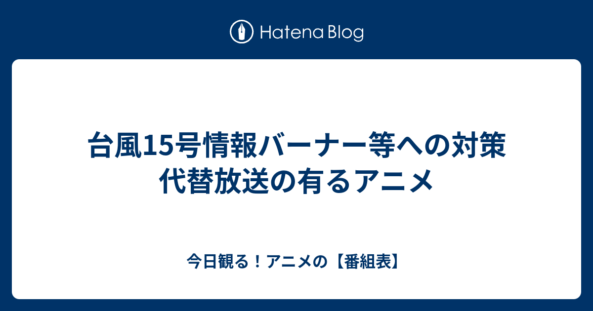 元のサブタイトル アニメ 最高のアニメ画像