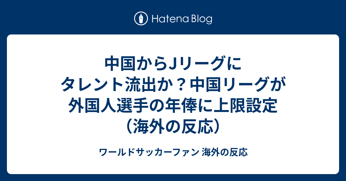 ロイヤリティフリーアニメ 海外 の 反応 ヤクテナ 最高のアニメ画像