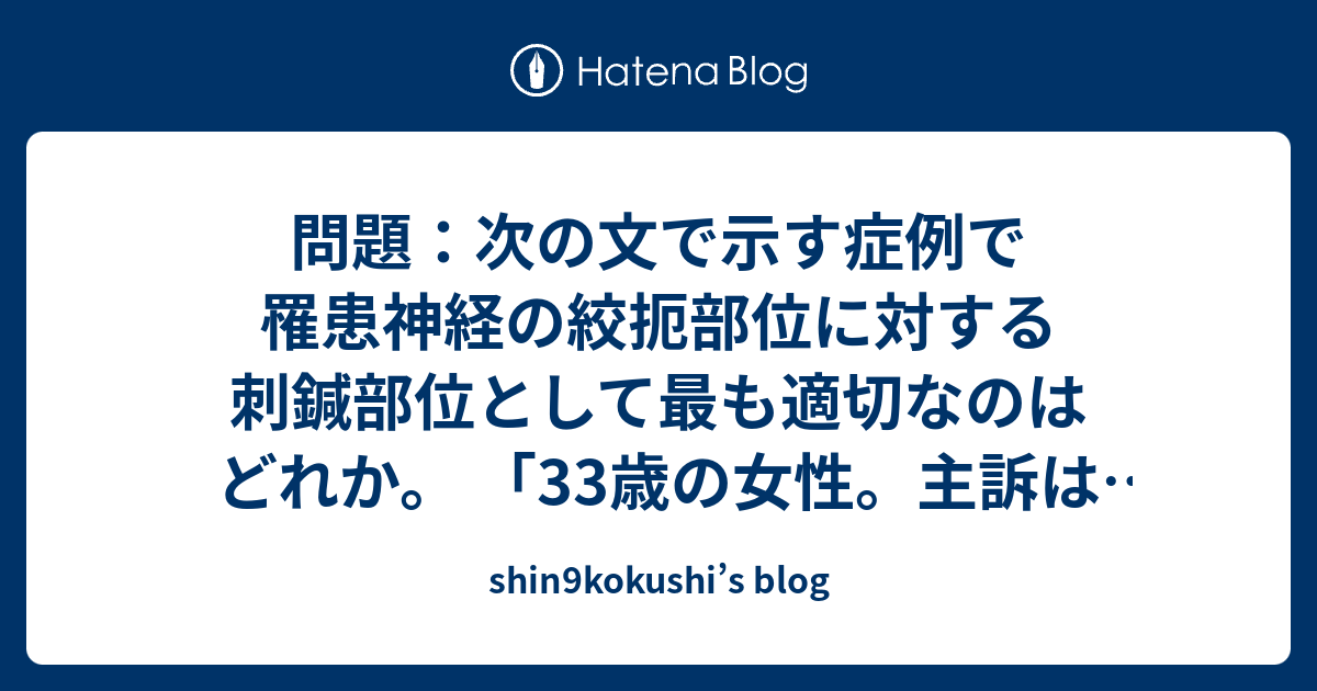 特価格安の通販 痛みの特徴から主訴を解決する やさしい診査・診断学 (エンド・ペリオ日常臨床のレベルアップコース) 宮下 裕志 |  seaweb.grupoptg.com