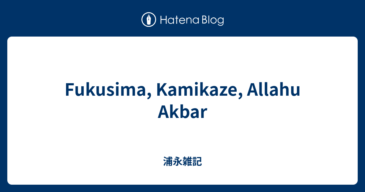 最も好ましい アッラーアクバル アラビア文字