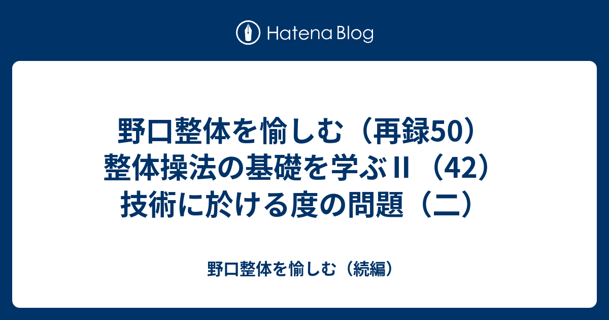 Mayu Morishita | 高齢の方やパーキンソン病の方のクラスを開講