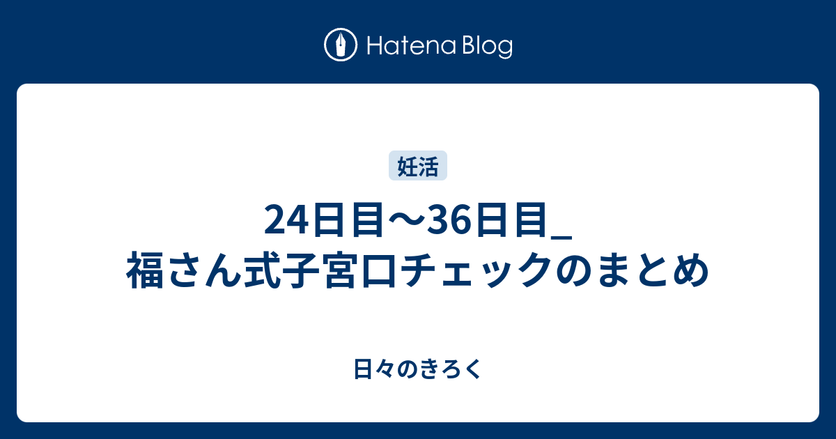 さん 式 やり方 福