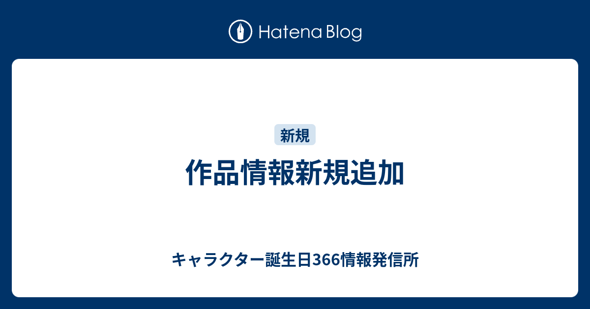 印刷 押忍 番長 キャラクター 誕生日 最高の壁紙のアイデアjhd