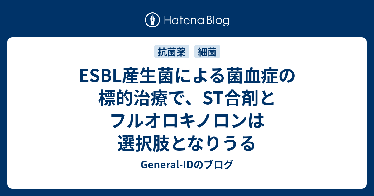 合 剤 st