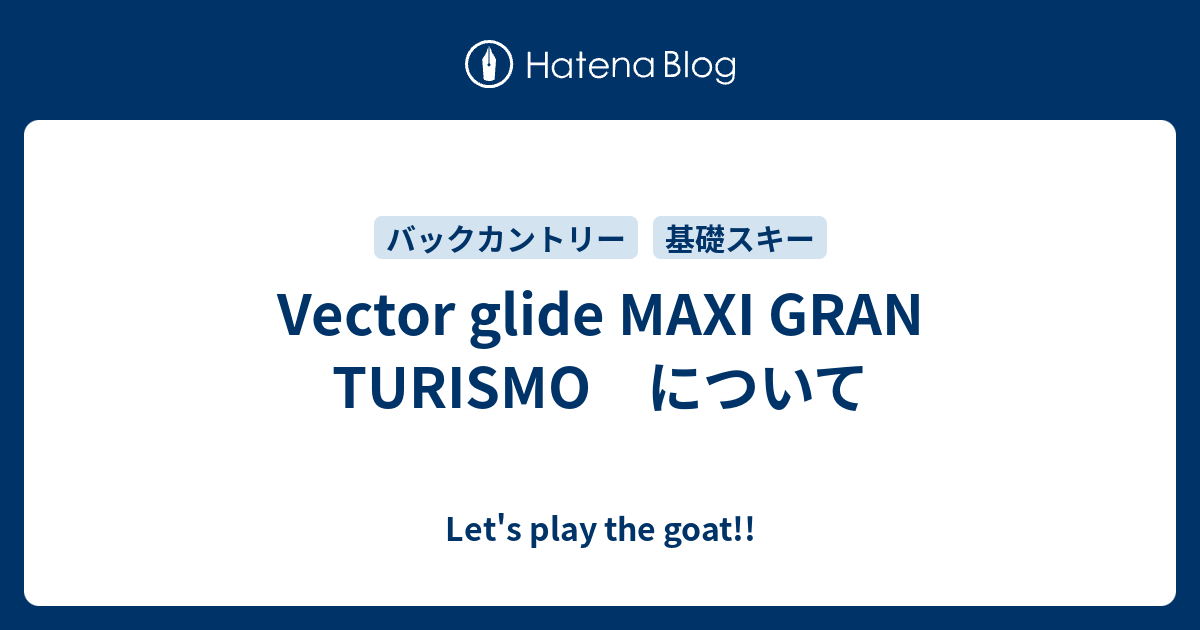 Vector glide MAXI GRAN TURISMO について - Let