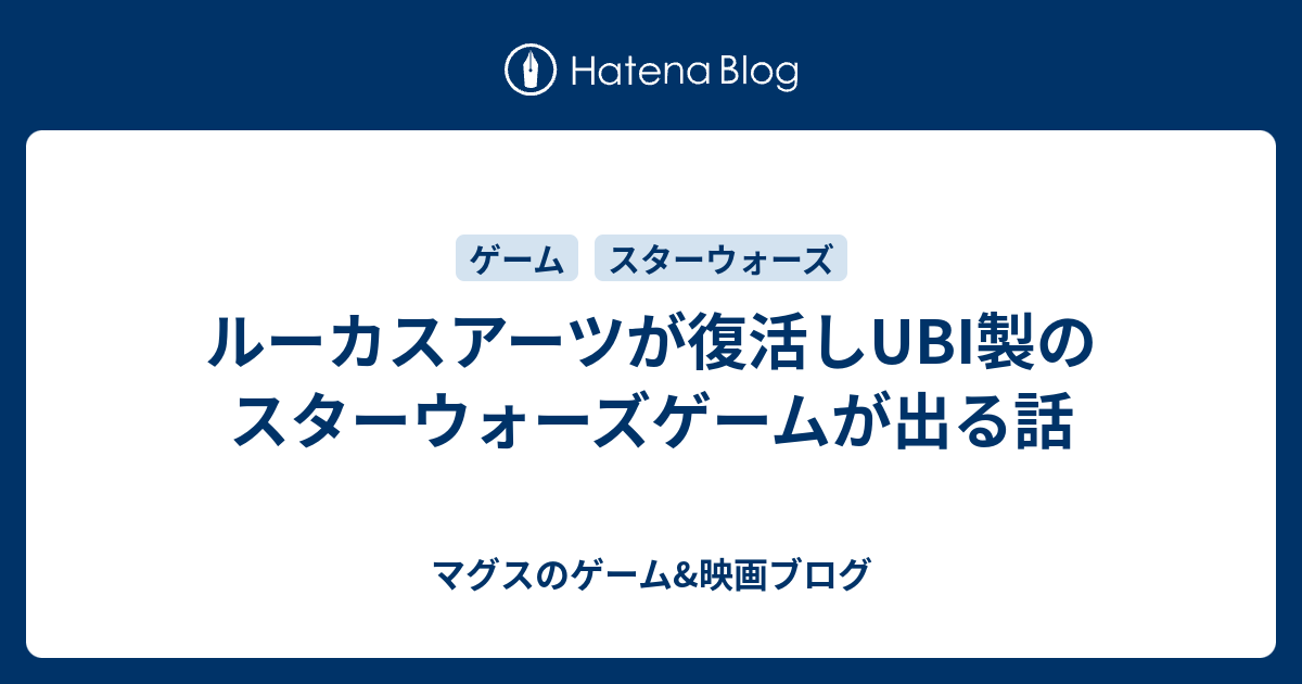 銀河の英雄 スマグラーズラン