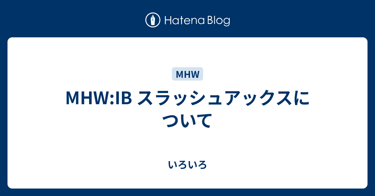 Mhw Ib スラッシュアックスについて Ryuyabf4 S Diary