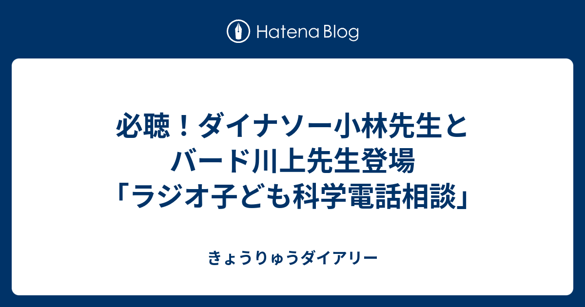 2021春夏新色】 ＮＨＫ子ども科学電話相談 鳥スペシャル tronadores.com