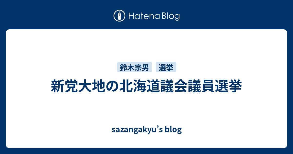 1983年カンタブリア自治州議会選挙