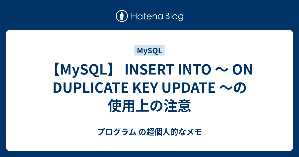 mysql-insert-into-on-duplicate-key-update