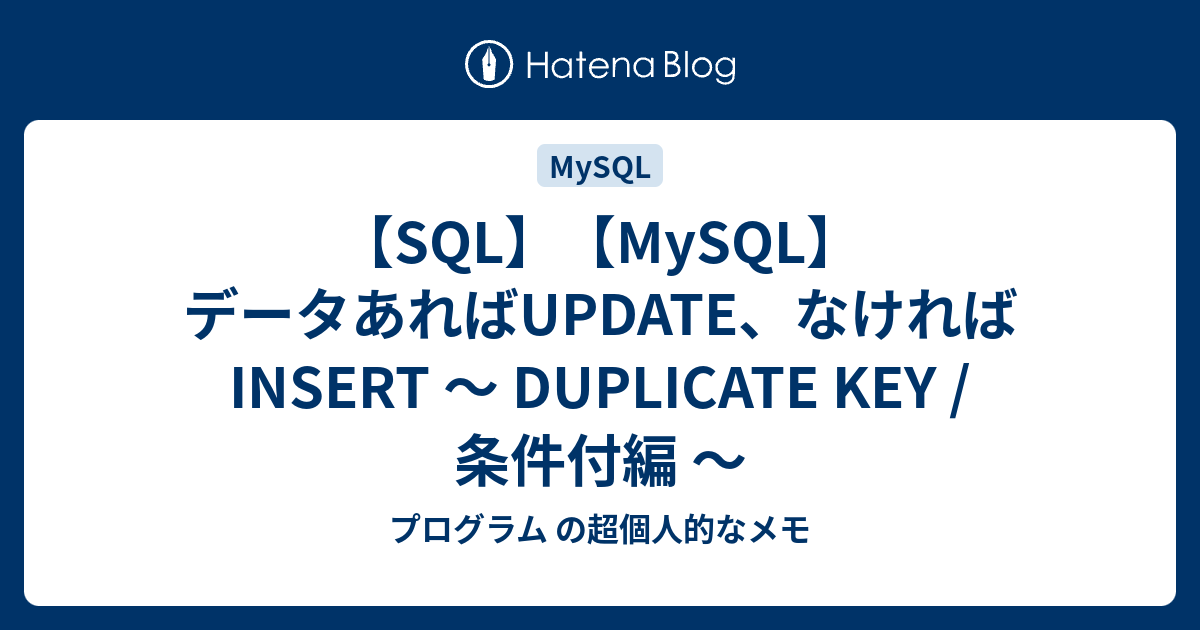  sql mysql update insert duplicate key 