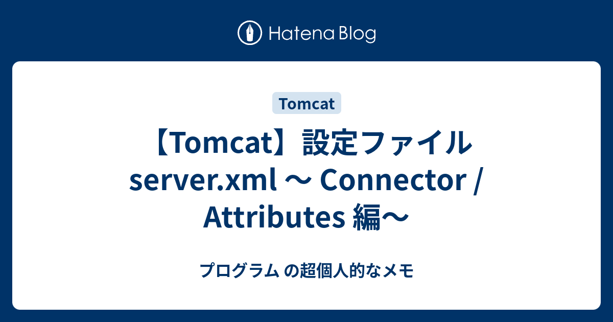 tomcat server.xml connector ip address