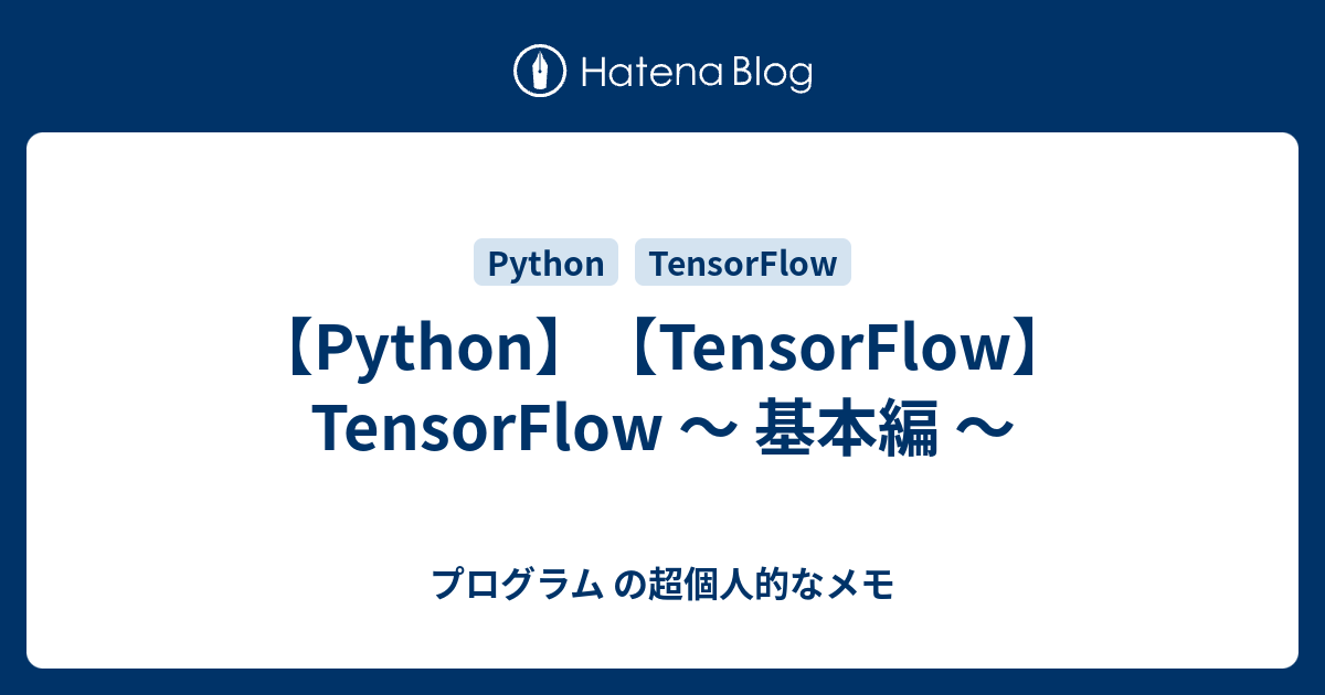 Tensorflow 環境構築 Windows: Tensorflow Cuda 使い方 – TEFCP