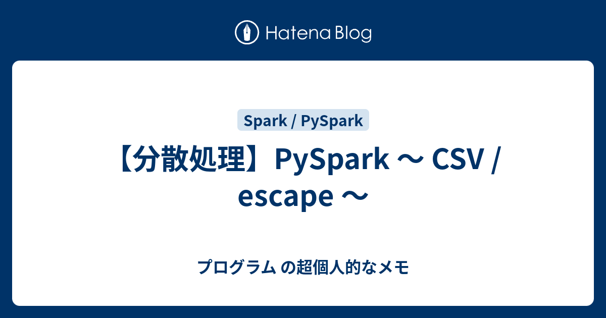 pyspark-csv-escape