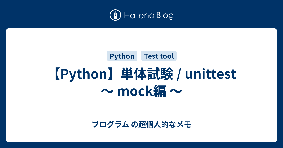 python-unittest-mock