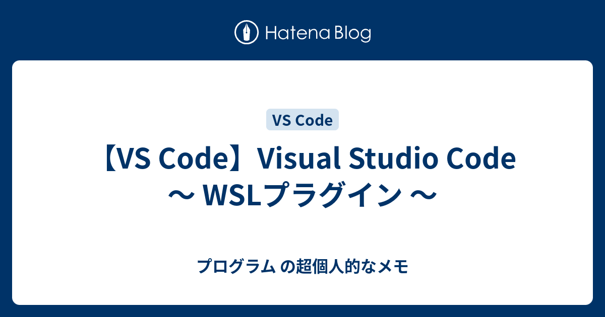 vs-code-visual-studio-code-wsl