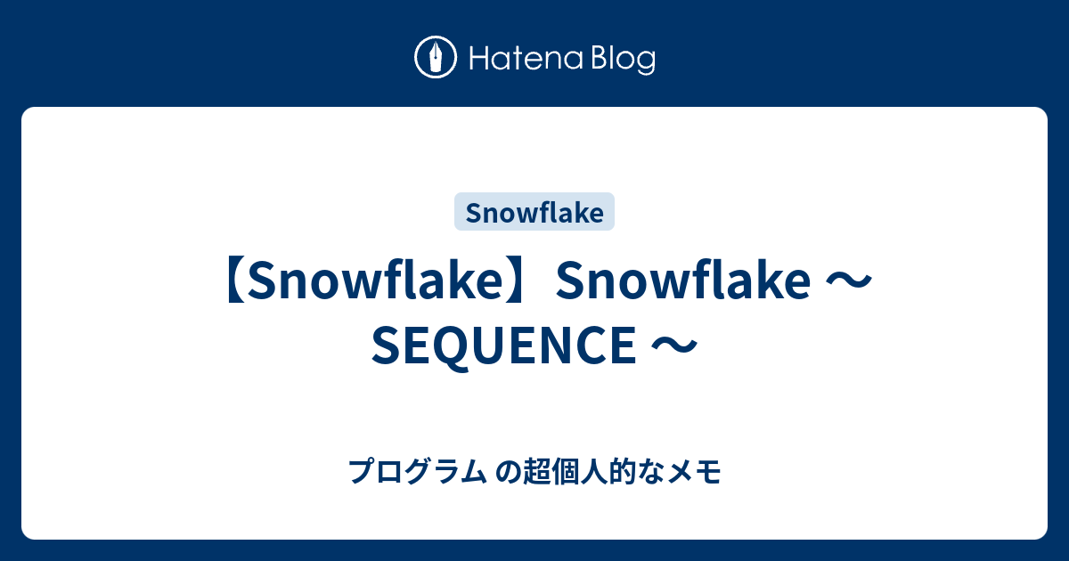 snowflake-snowflake-sequence