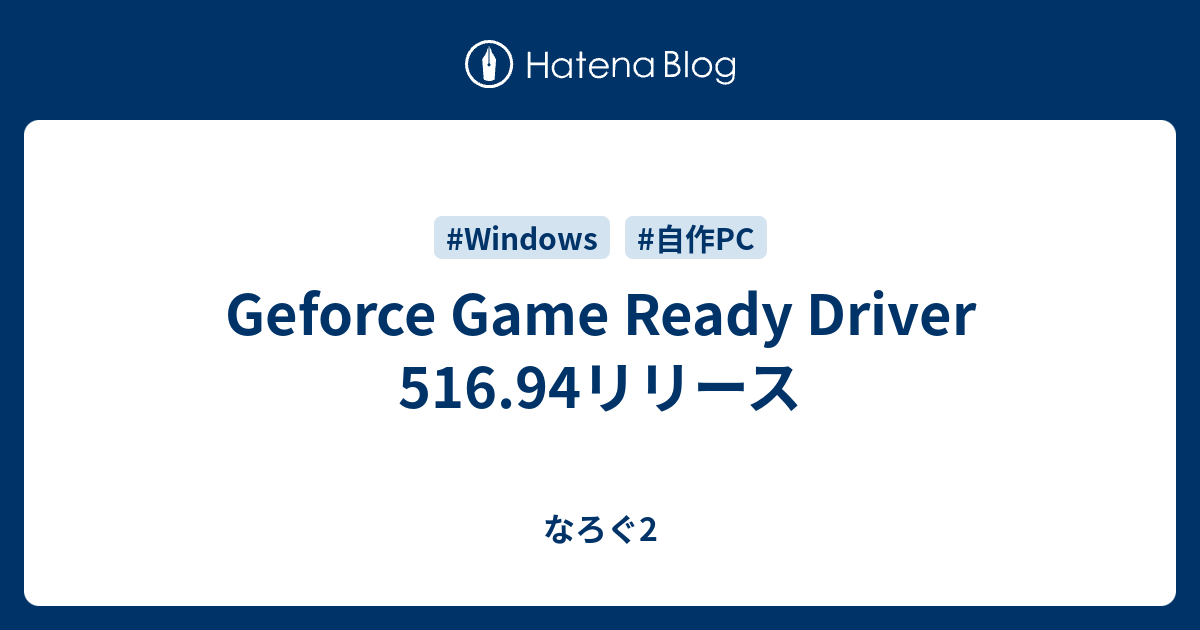 Geforce Game Ready Driver 516 94 2
