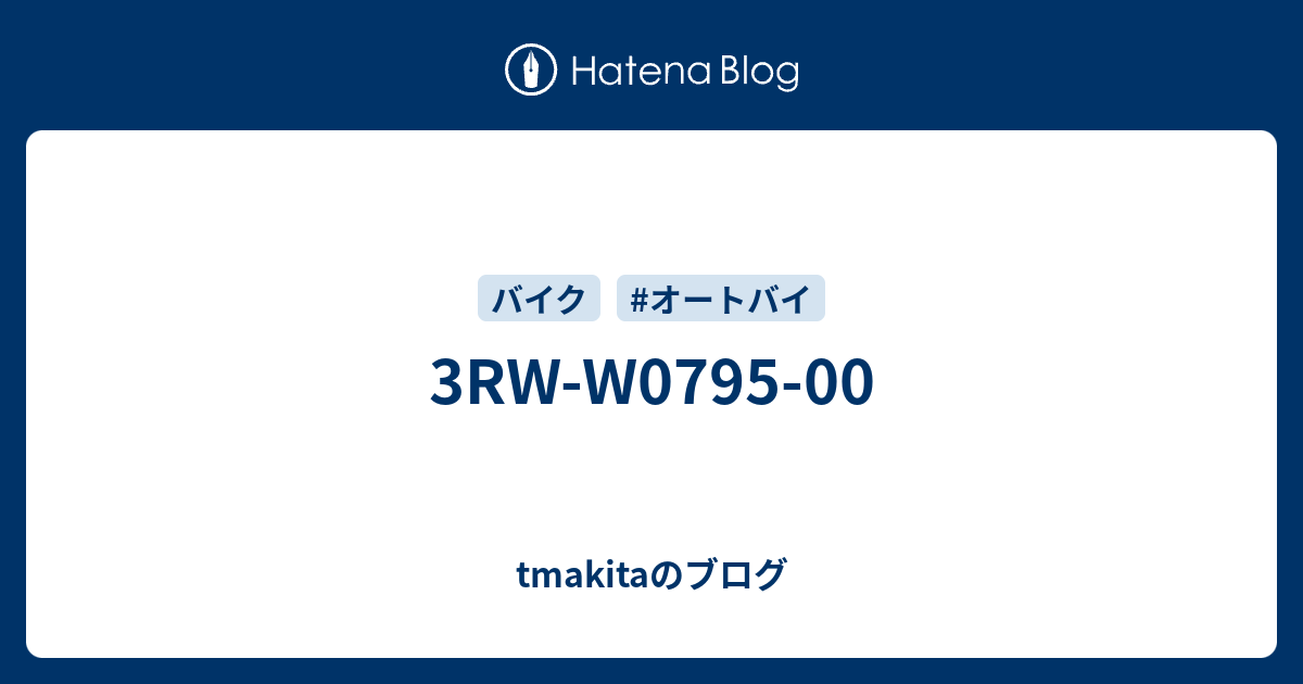 3RW-W0795-00 - tmakitaのブログ