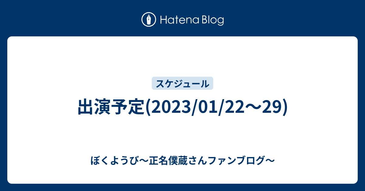 DOCTORS3 最強の名医