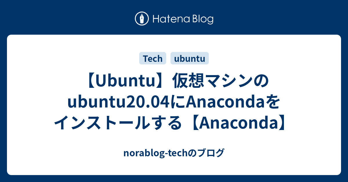 ubuntu_anaconda_creating_env