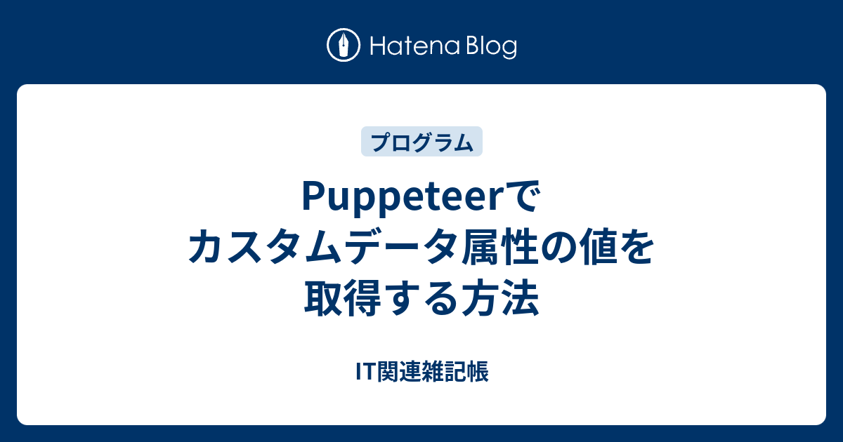 Tableをデータ属性を使ってレスポンシブにする方法 Web Parts Box