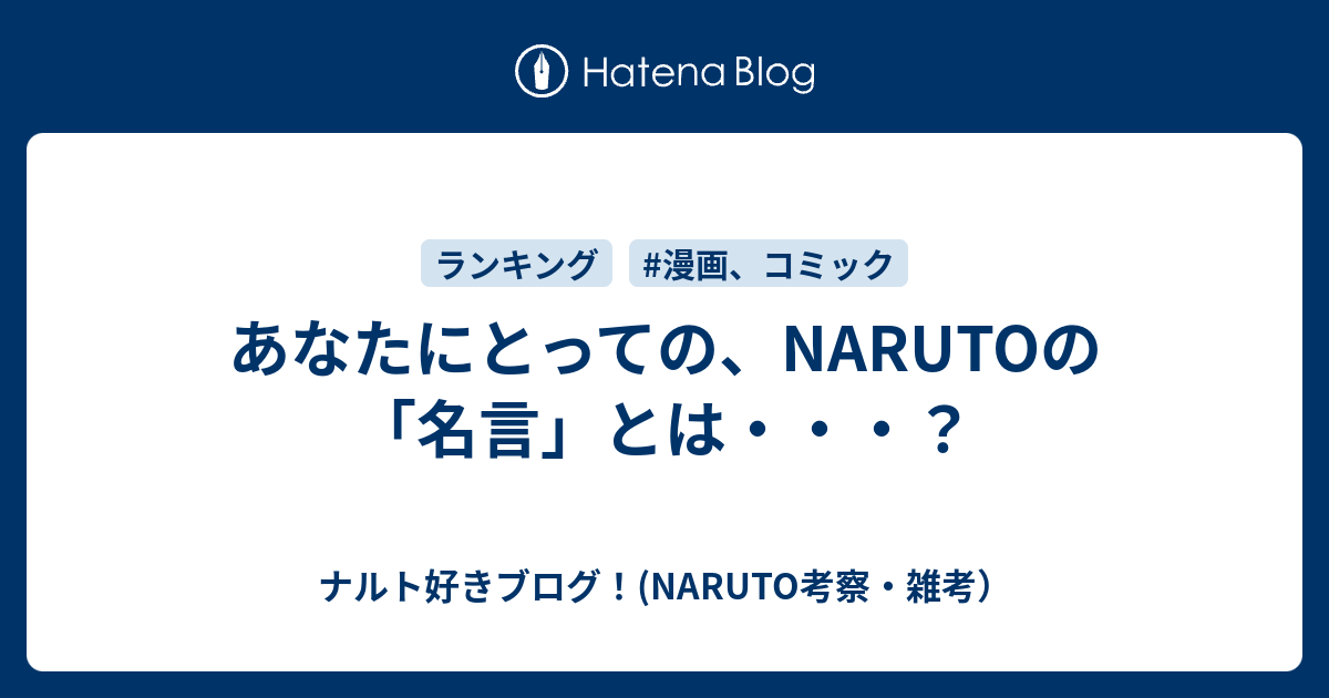 トップ 100かっこいい ソフト ボール 名言 画像