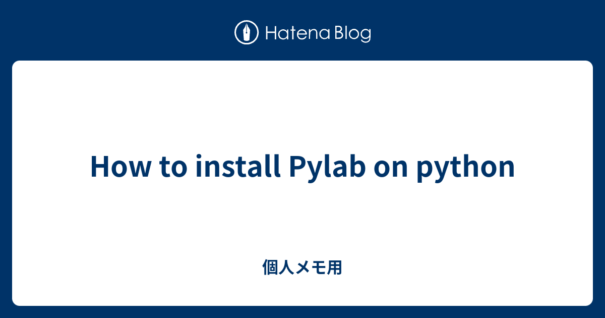 How to install Pylab on python - 個人メモ用