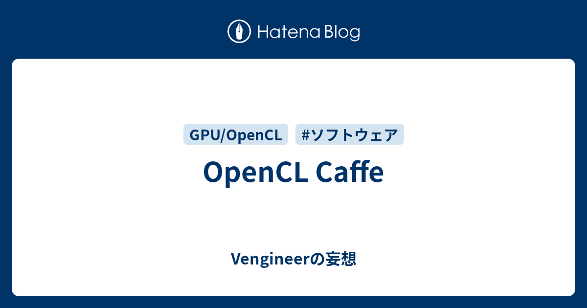 Caffe opencl hot sale