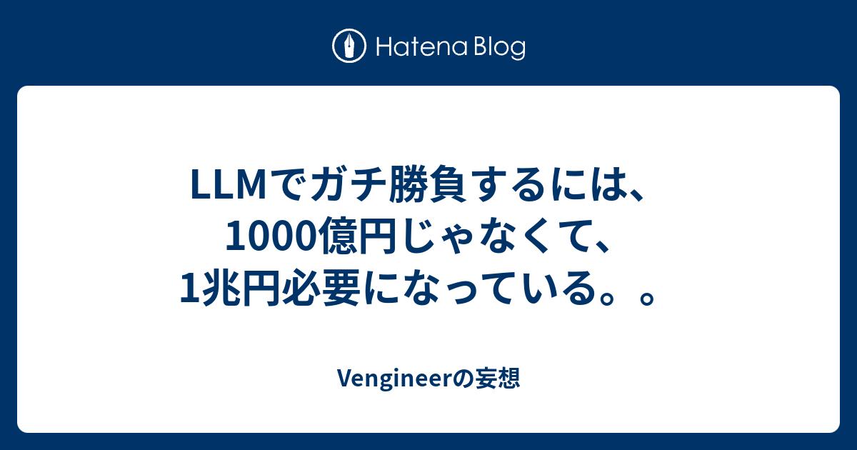 クオ氏：Appleは2024年にAIサーバーに47億5000万ドルを費やす可能性がある