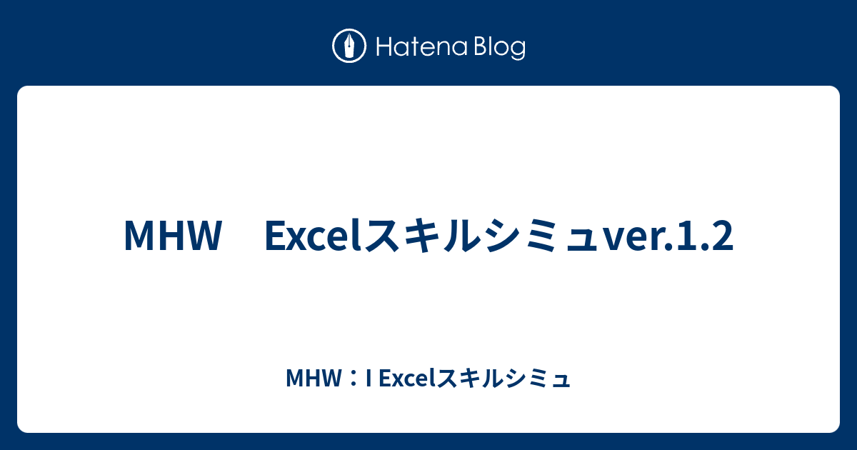 アイスボーン スキルシミュレーター Mhw アイスボーン モンハンワールド攻略レシピ