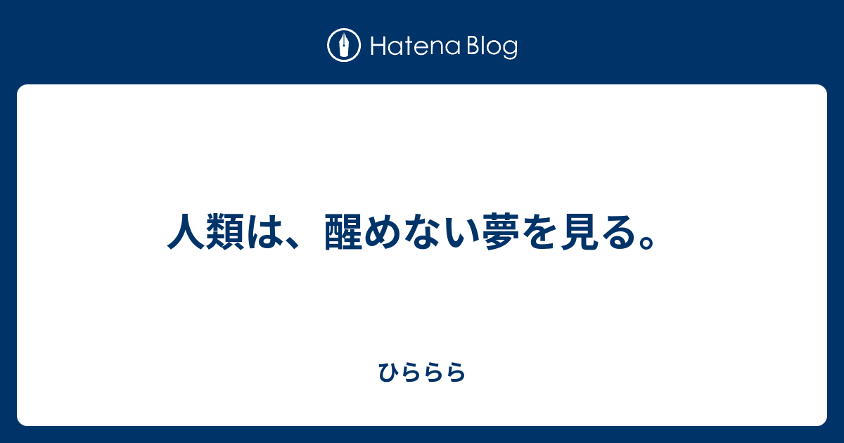 醒めない夢スワッグ47cm 素晴らしい体験を提供 - www.woodpreneurlife.com