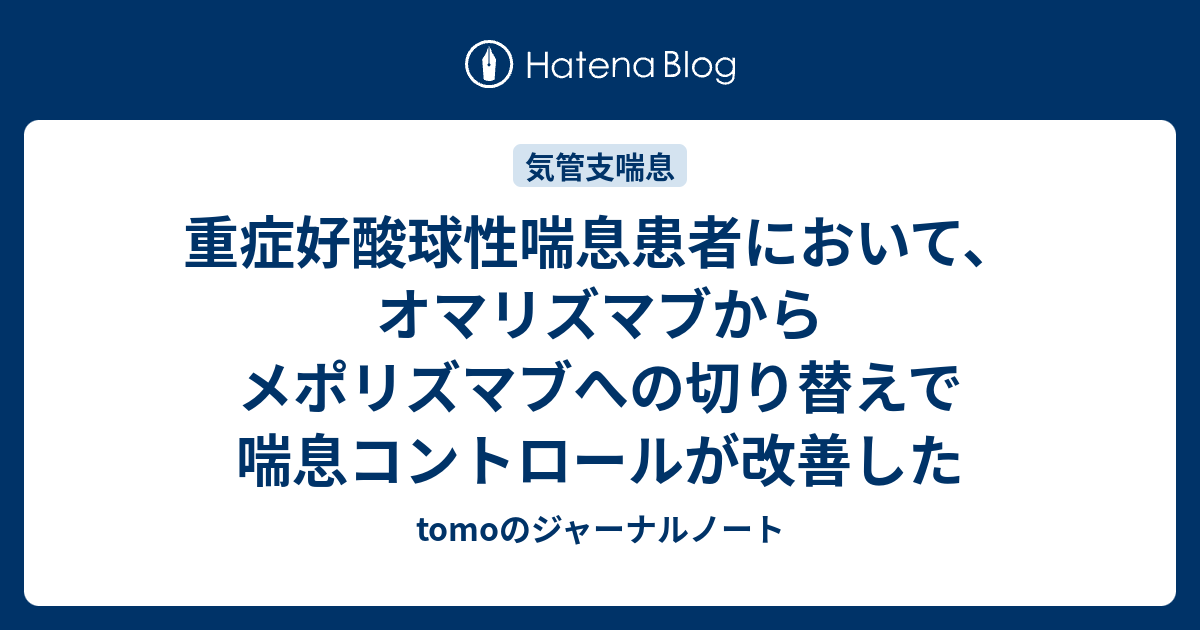 コルチコステロイド