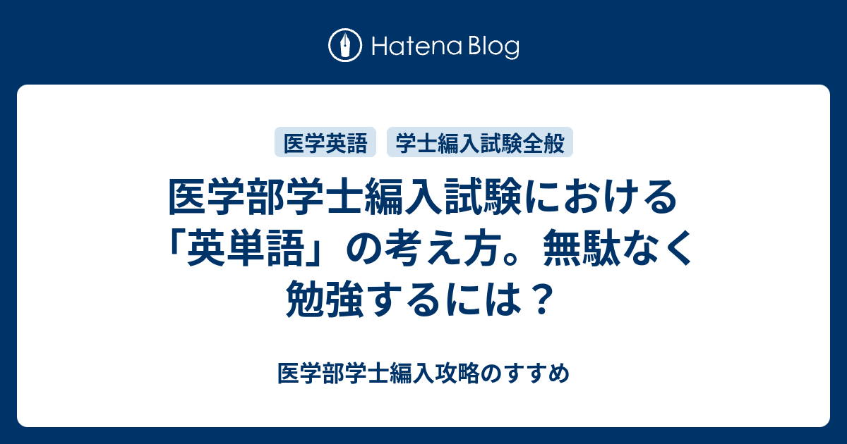 KALS 医学部編入 おおきい 英語 売買されたオークション情報 落札价格 【au payマーケット】の商品情報をアーカイブ公開