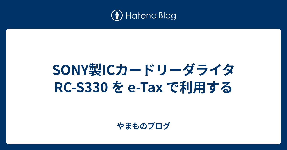 SONY - Sony カードリーダー RC-S380の+spbgp44.ru