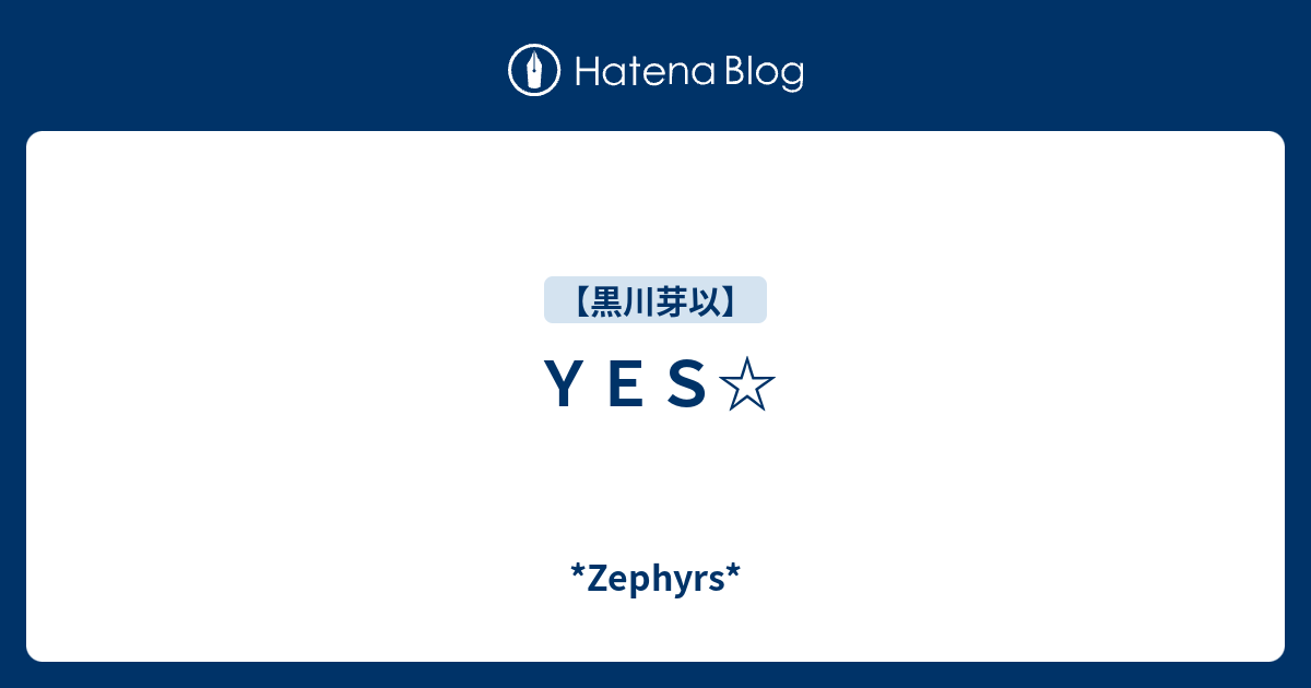 YES☆ - *Zephyrs*