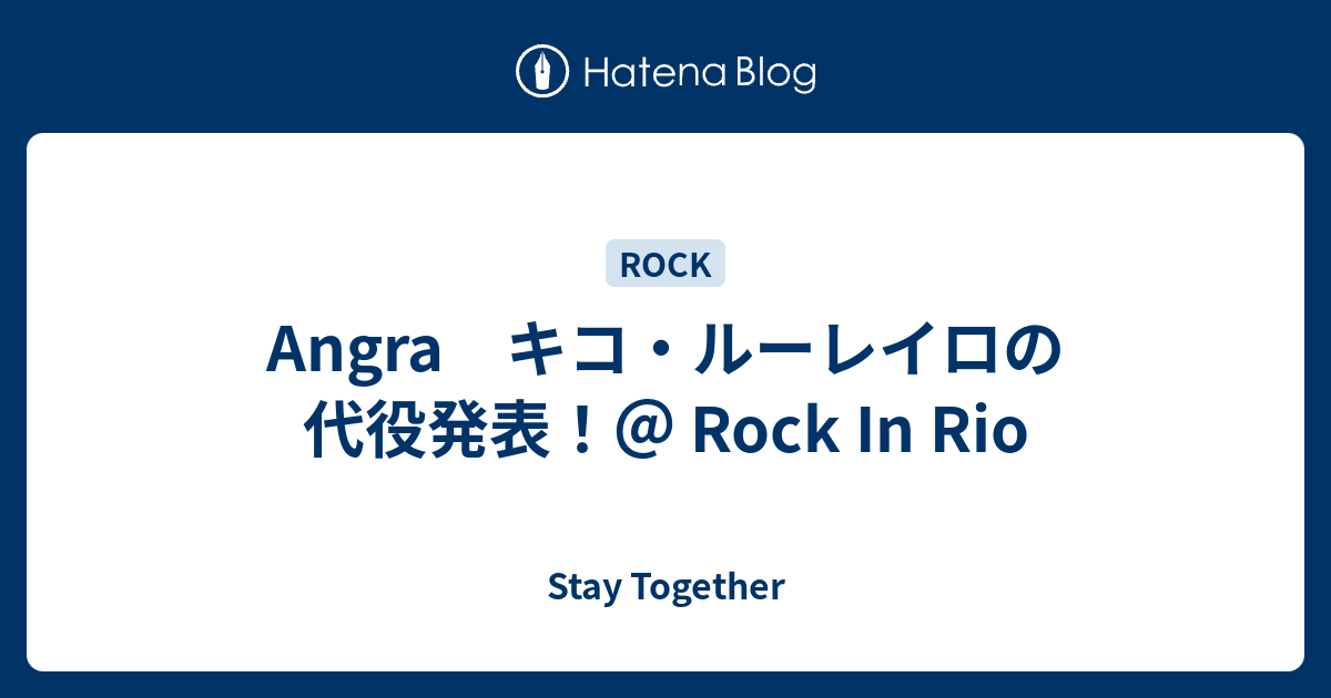 Angra キコ ルーレイロの代役発表 Rock In Rio Stay Together
