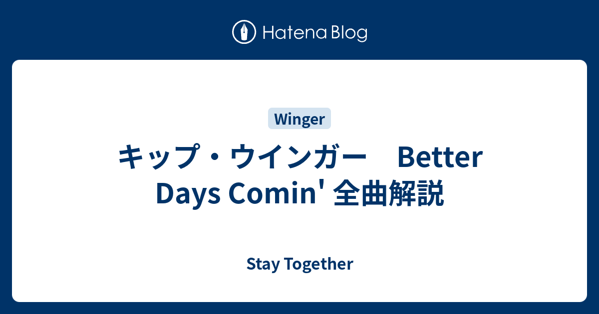 キップ・ウインガー Better Days Comin