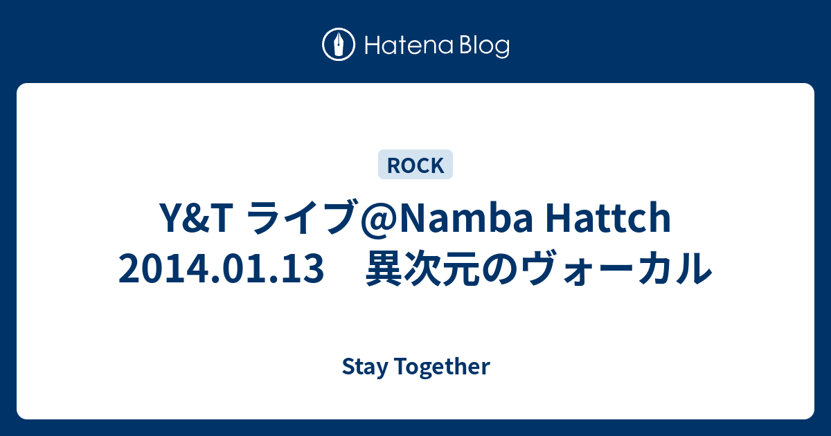 0830-1 レア切り抜き Y&T インタビュー 1984 デイヴ・メニケッティ