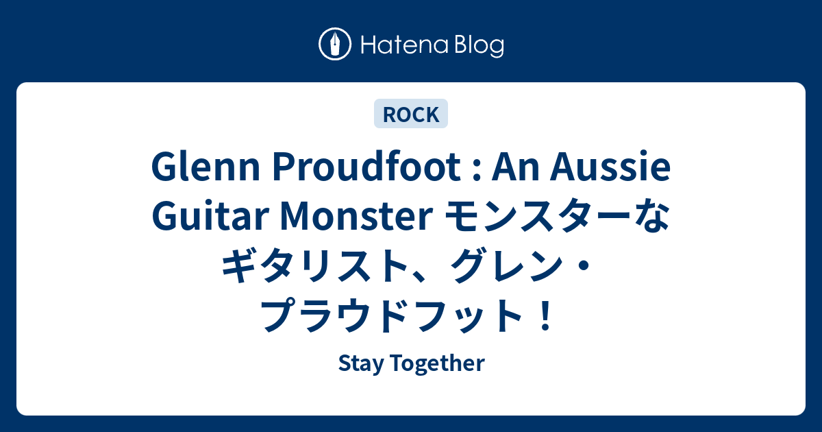 Glenn Proudfoot : An Aussie Guitar Monster モンスターな