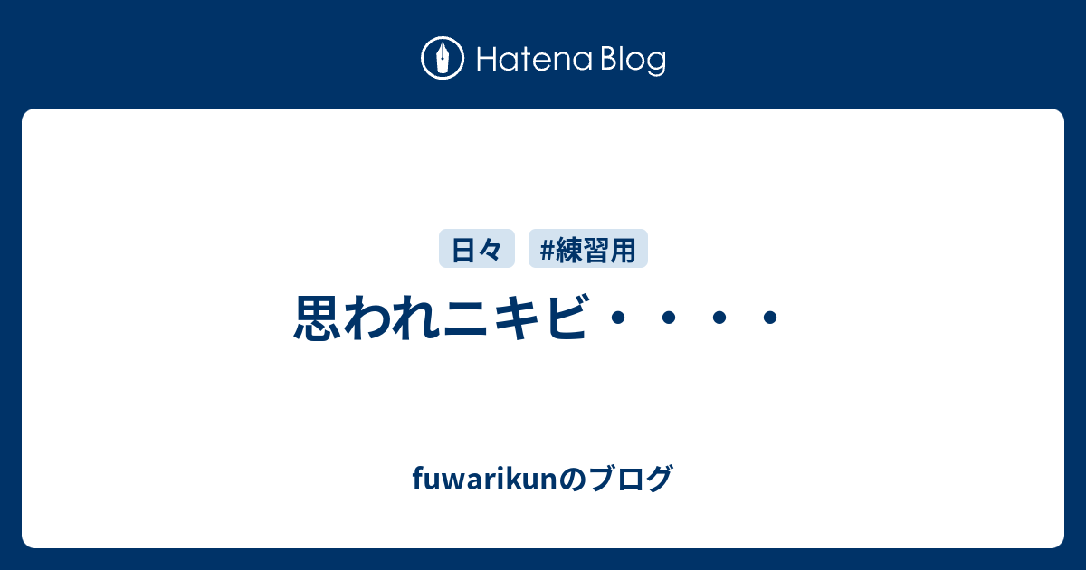 クッション 乱気流 定期的に 耳 ニキビ ジンクス Azusa Co Jp