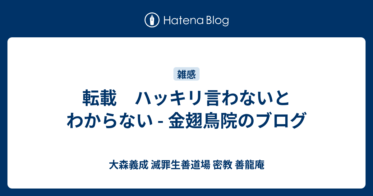 慧宝密教鎏金純銅大鵬金翅を鳥10 cmも高い、事務室、書斎摆件