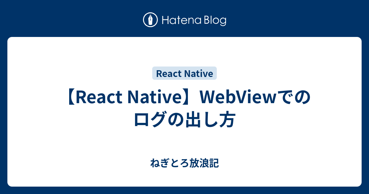  React Native WebView 