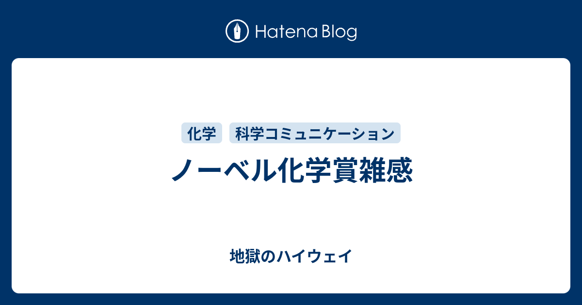 コーンバーグ - Kornberg - JapaneseClass.jp