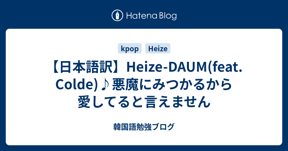 1000以上 韓国語で愛してるは 韓国語で愛してるは